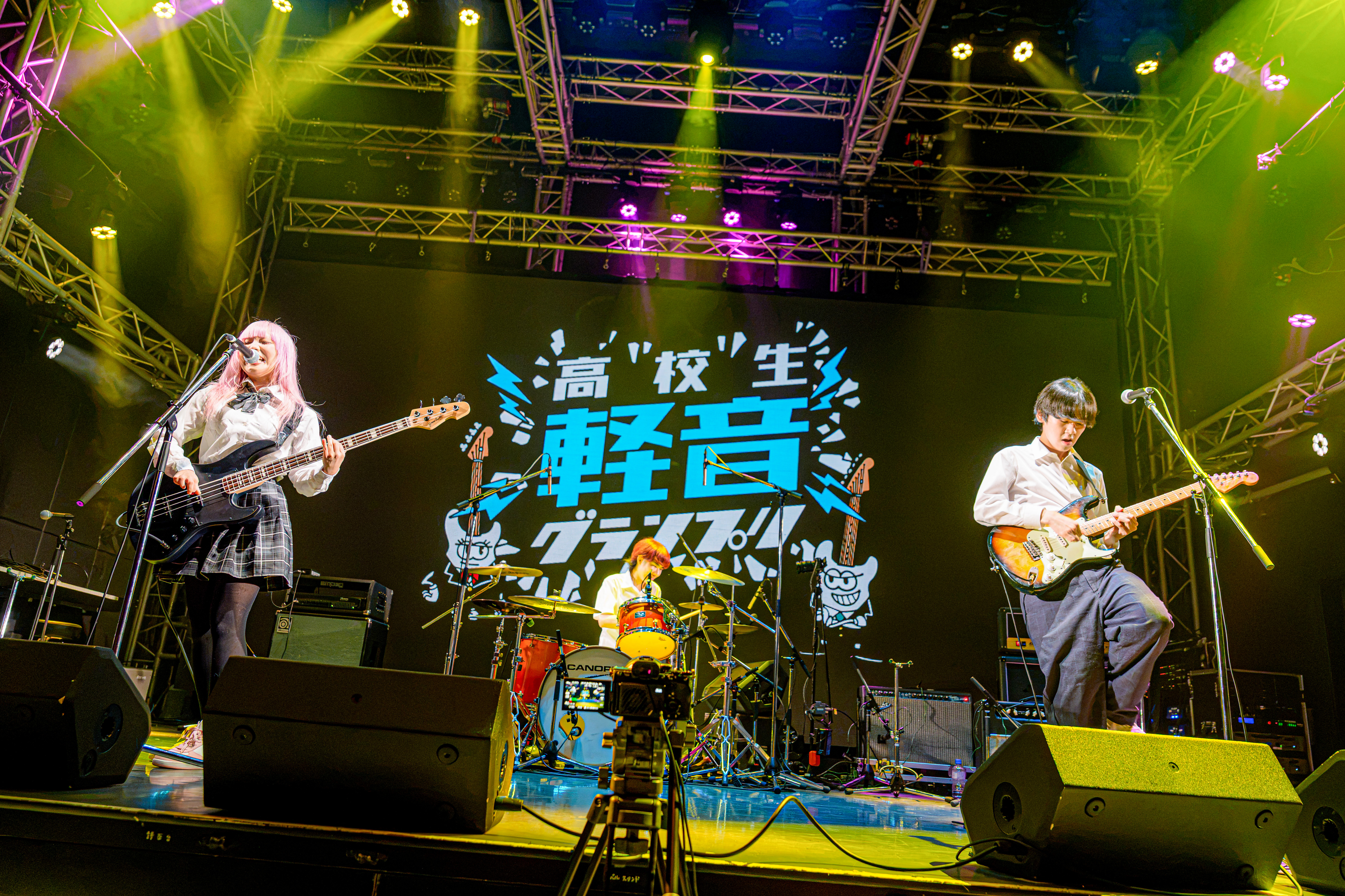高校生軽音グランプリ2026のステージで演奏するほわほわ